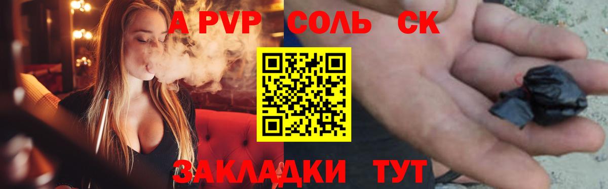 Alpha PVP мука  А ПВП крисы CK  Лосино-Петровский  Вход с VPN  продажа наркотиков  А ПВП VHQ 