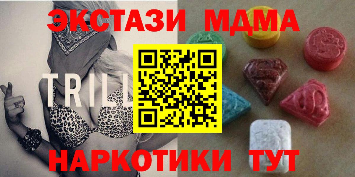 Марихуана Лосино-Петровский