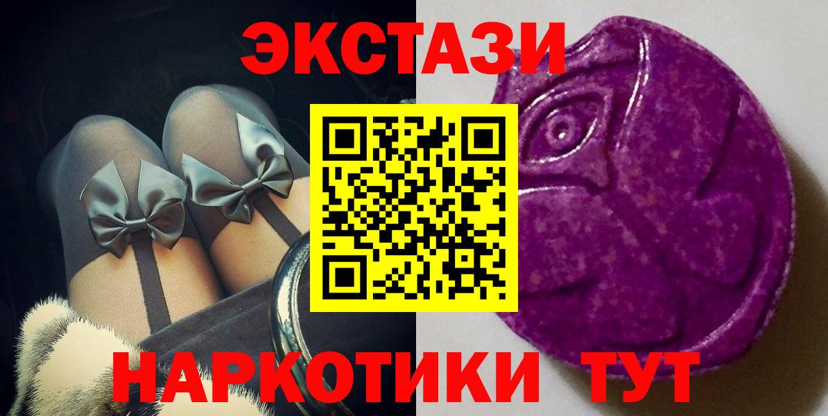 ЭКСТАЗИ Дубай Лосино-Петровский