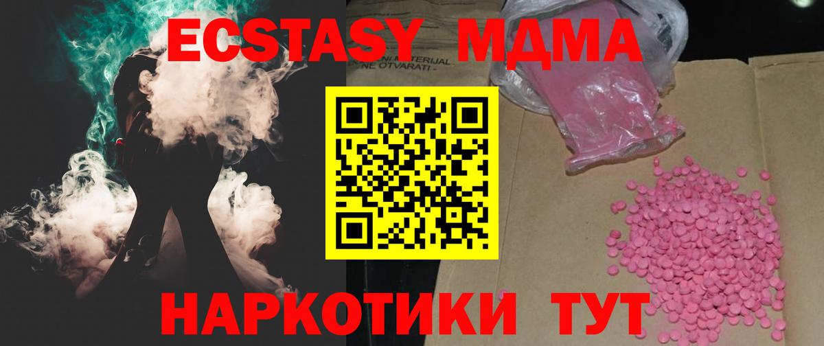 Ecstasy бентли  наркошоп  kraken tor  Ecstasy  Лосино-Петровский  ЭКСТАЗИ 280мг  Вход с VPN 