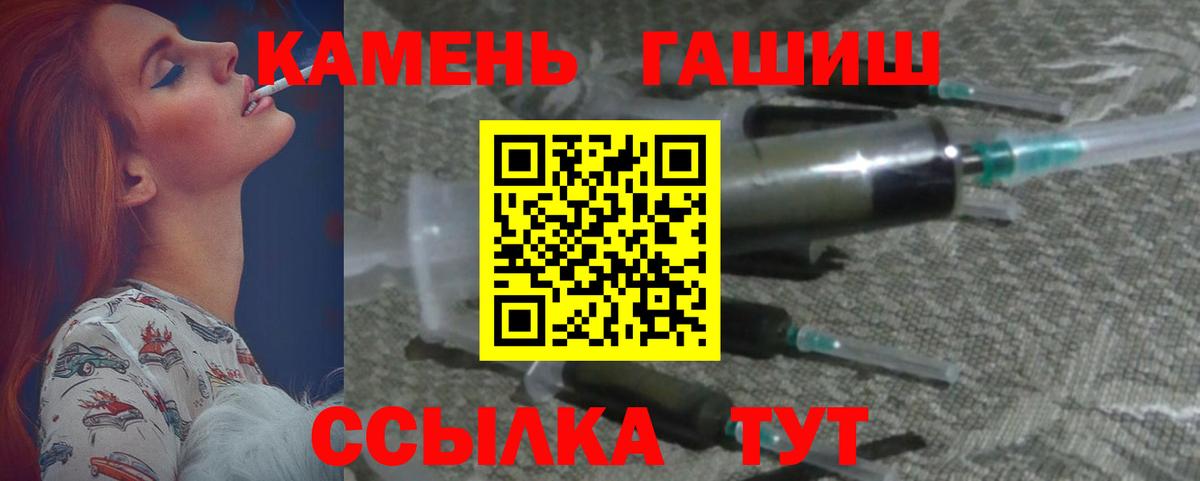ГАШИШ Premium  Вход с VPN  ГАШИШ AMNESIA HAZE  Лосино-Петровский 