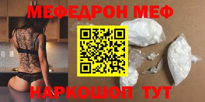 2c-b Камышлов