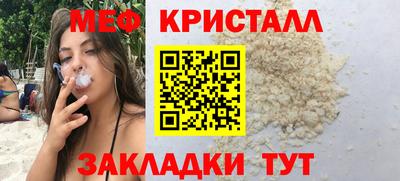 метамфетамин Кандалакша