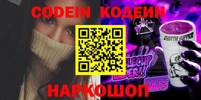 метамфетамин Кандалакша