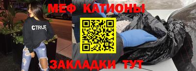 2c-b Камышлов