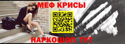 метамфетамин Кандалакша