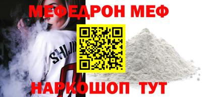 2c-b Камышлов
