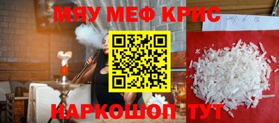 2c-b Камышлов