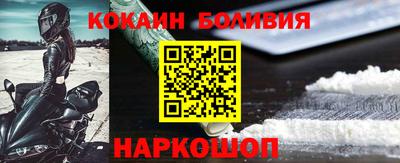 метамфетамин Кандалакша