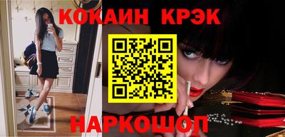 2c-b Камышлов