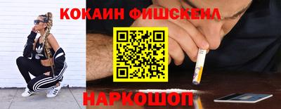 метамфетамин Кандалакша