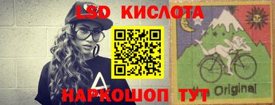 метамфетамин Кандалакша