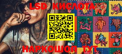 метамфетамин Кандалакша