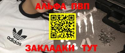 соль курить ск Канаш