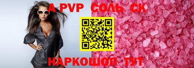 метамфетамин Кандалакша