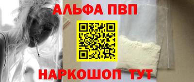 метамфетамин Кандалакша