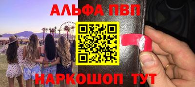 метамфетамин Кандалакша