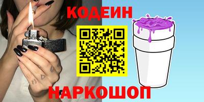 метамфетамин Кандалакша