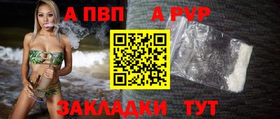 соль курить ск Канаш