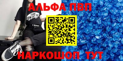 метамфетамин Кандалакша