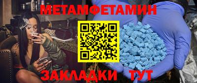 2c-b Камышлов