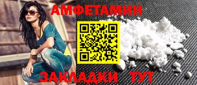 2c-b Камышлов
