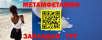 2c-b Камышлов
