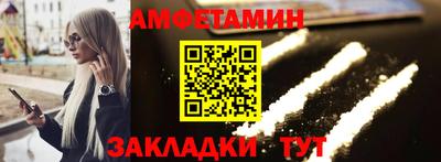 2c-b Камышлов