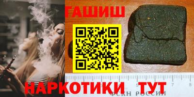 метамфетамин Кандалакша