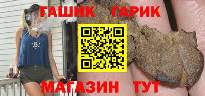 метамфетамин Кандалакша