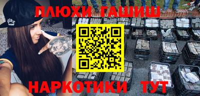 метамфетамин Кандалакша