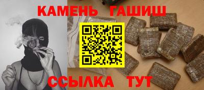 метамфетамин Кандалакша