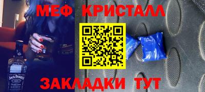 соль курить ск Канаш