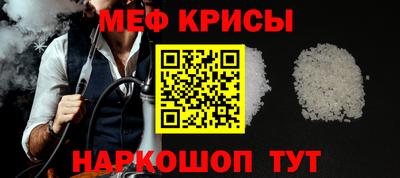 метамфетамин Кандалакша