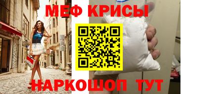 соль курить ск Канаш