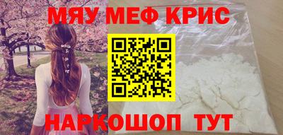 соль курить ск Канаш