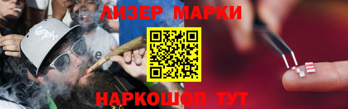 ЛСД экстази кислота Лосино-Петровский