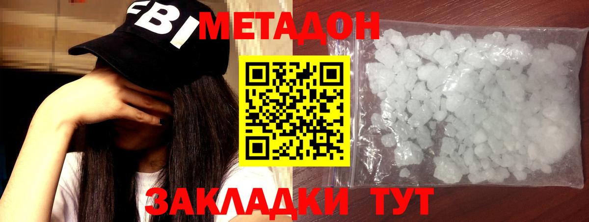 Кокаин  Вход с VPN  ГАШ  Марихуана  Где купить  Лосино-Петровский  Мефедрон  Меф МЯУ МЯУ кристаллы  МДМА 