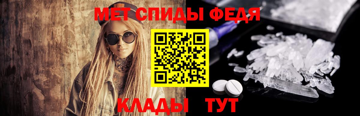 Метамфетамин винт  Вход с VPN  Лосино-Петровский 
