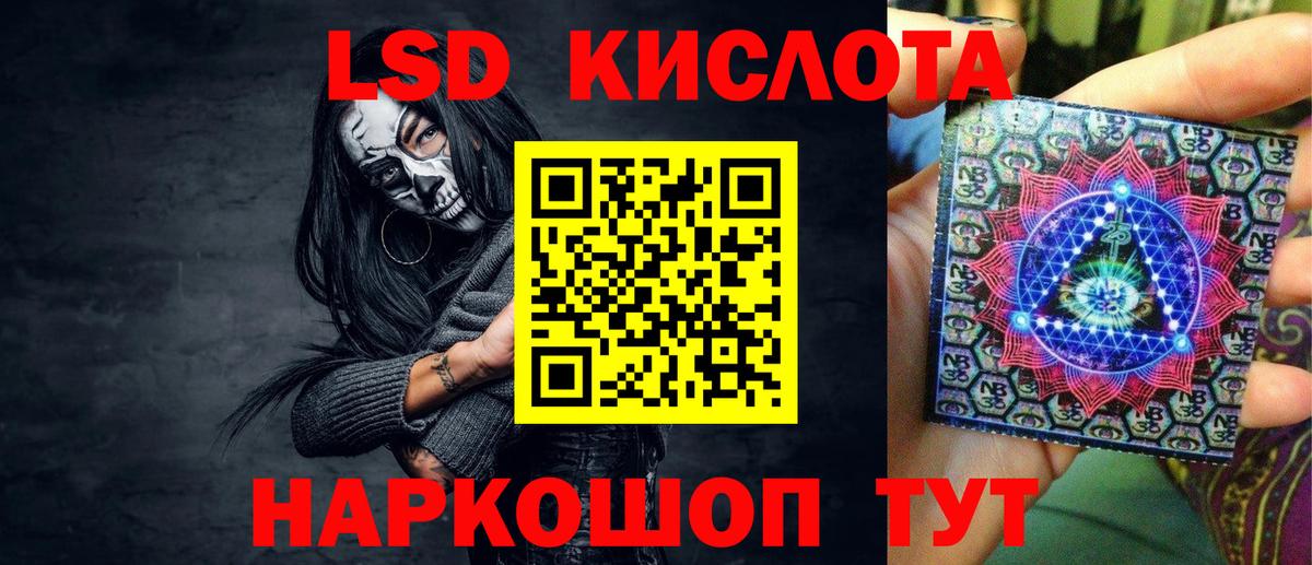 Марки N-bome 1,8мг  Наркотические марки  Вход с VPN  Лосино-Петровский  Марки N-bome 1,8мг 