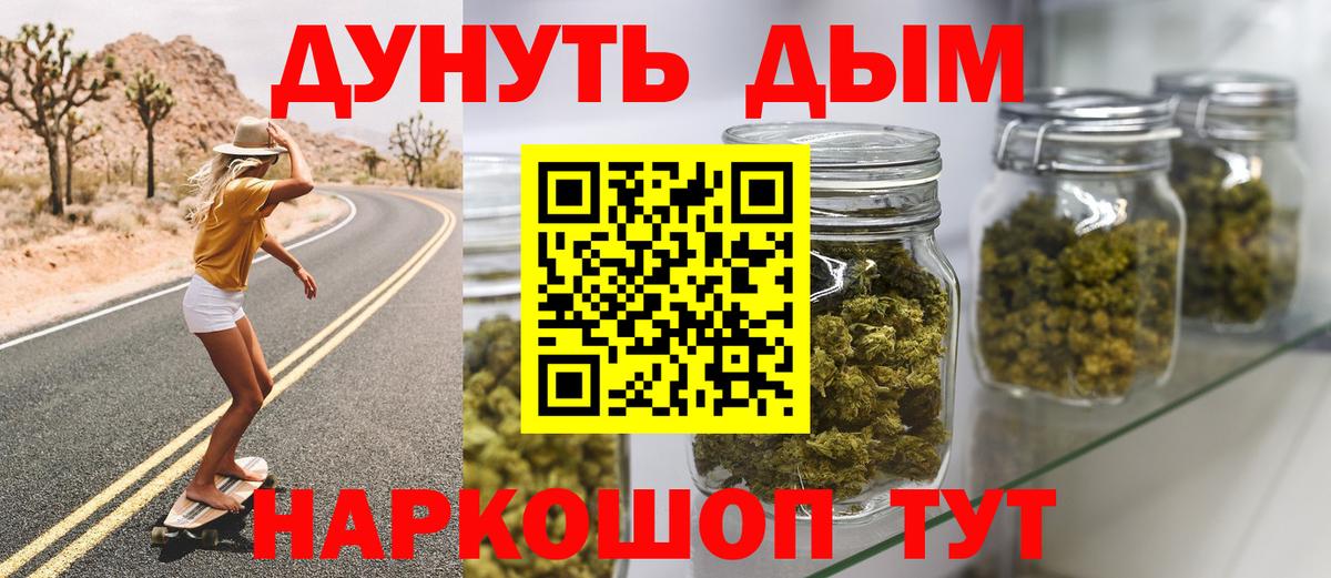 Бошки Шишки ГИДРОПОН Лосино-Петровский