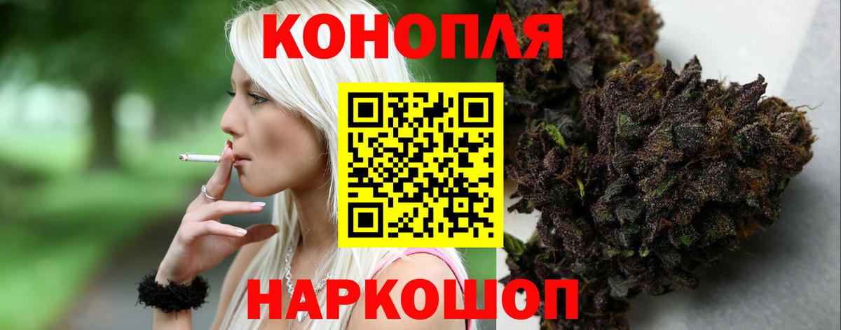 Бошки марихуана Amnesia  МАРИХУАНА планчик  Лосино-Петровский  Вход с VPN 